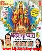 Bhawan bada pyara song download